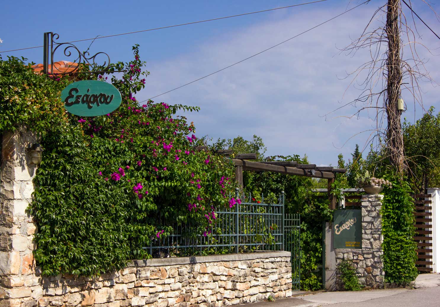 Exarhou Apartments & Studios - Agali, Agia Anna beach, Evoia
